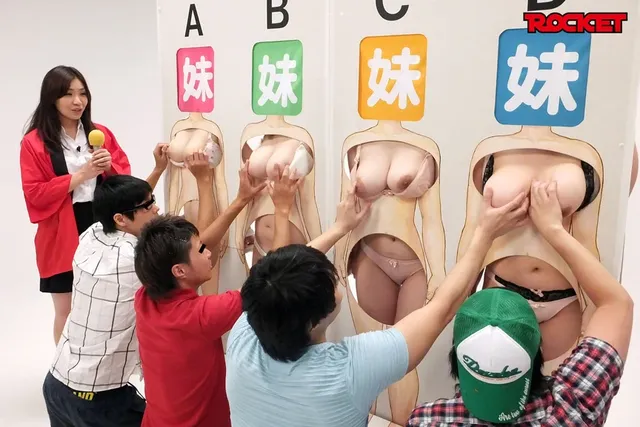 巨乳を揉んでハメ比べて家… ○○の裸当ててみて！近親相姦10時間2枚組総集編