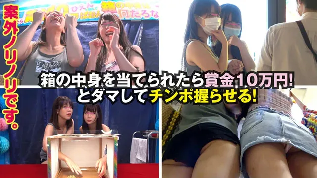 夏を楽しむ！と決め込んで… マジックミラー号ハードボイルド ももか・もか