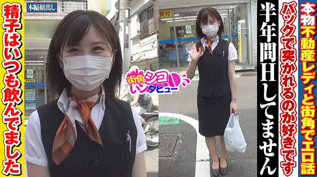 東京世田谷某商店街、不動… ごっくん大好き由紀ちゃん