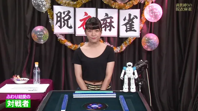 【緊急生放送】で復活！脱… AV女優と視聴者がタイマン脱衣麻雀！ 完全版（2）