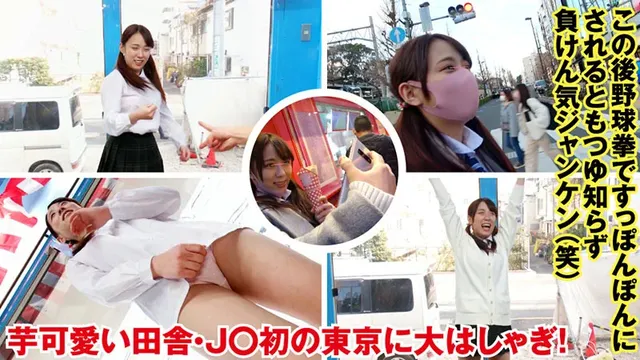 おっぱい張り裂けそう～。… マジックミラー号ハードボイルド みさえ