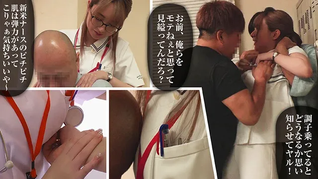 メガネ姿にキュン！純朴な… 素人おかしや 鈴珠