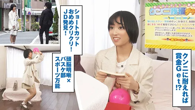 黒髪、ショートボブ、笑顔… 素人参加バラエティ レイレイ