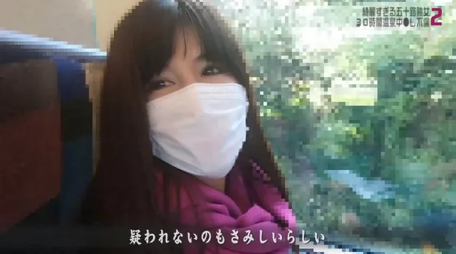 もう一度年下の男性と…。… 綺麗すぎる五十路熟女がイキまくり温泉中●し不倫2