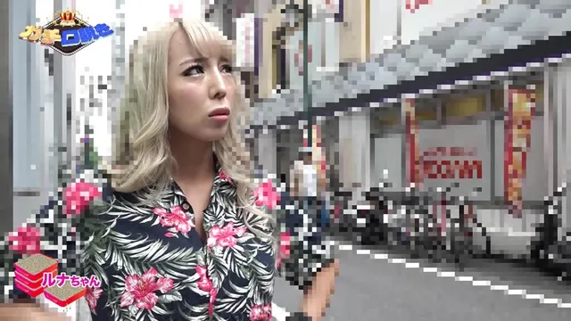 ガチで口説けば絶対にヤレ… ガチ口説きV