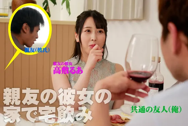 大学の仲間と宅飲みしてい… 可愛すぎる親友の彼女とヤッちゃった俺