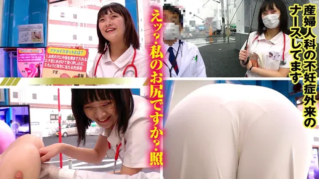 ＃産婦人科外来＃不妊症看… マジックミラー号ハードボイル かおり