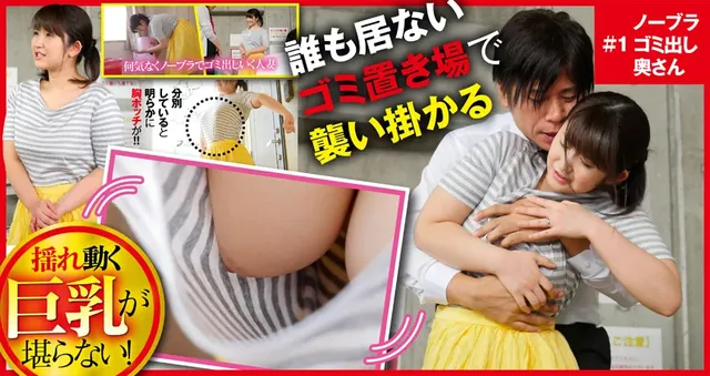 皆様お待たせしました！超… エロカワ巨乳 深田結梨 ゆーりまんSUPER★BEST
