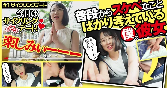 僕の彼女を紹介します。デ… 同棲中の彼女は常にヌキたがり 高敷るあ