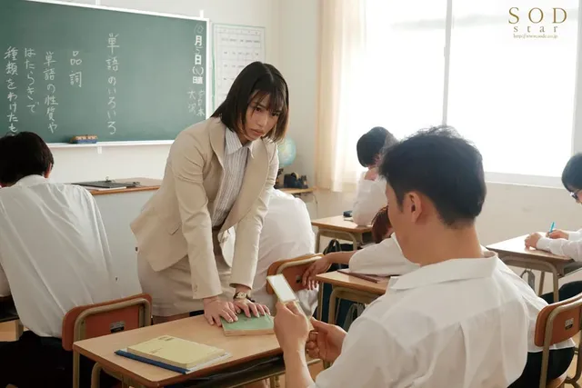 【唯井まひろ新境地、最悪… 生徒たちに○○○○○された新任女教師 唯井まひろ