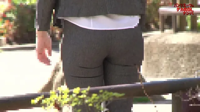 パンツスーツを着た女性に… ぴちぴちのパンツスーツで颯爽と歩くデカ尻OLをナンパ