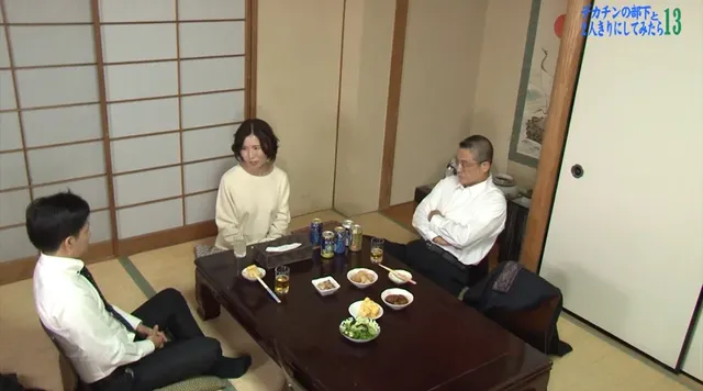 妻が他の男に抱かれている… 欲求不満の妻をデカチンの部下と2人きりにしてみたら13