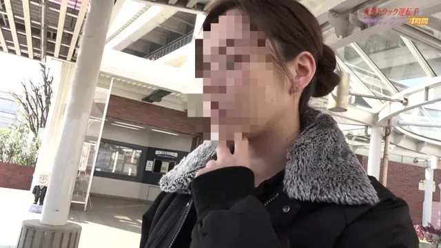 ザ・男の仕事！なイメージ… 女性トラック運転手を性感マッサージでイカせてみたSP
