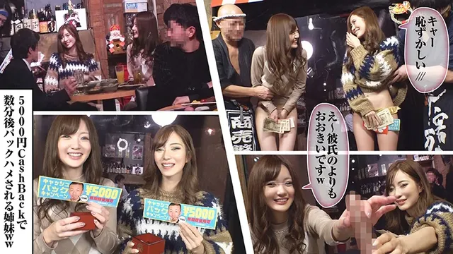 ＃25歳と20歳＃アパレ… イカセ素人 まりな（25）・ひなの（20）