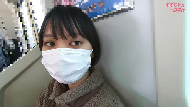 イケメン男優と一泊旅行に… すずちゃん21歳と一泊旅行