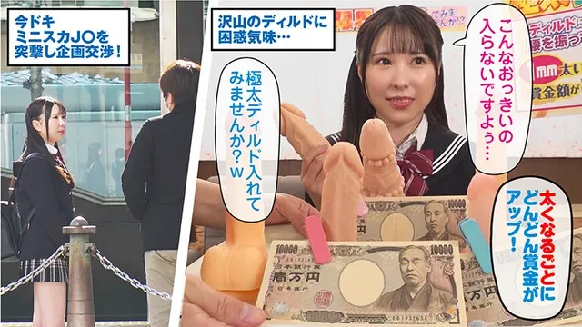 ＃アニメ部＃リア充と陰キ… 素人参加バラエティ あかね