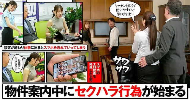 【よだれまみれの接吻特化… 顔面接吻 ～ベロで顔を犯●れる～ 広仲みなみ