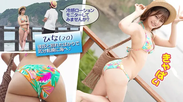 ＃22歳＃調理専門学生＃… 素人参加バラエティ ひな