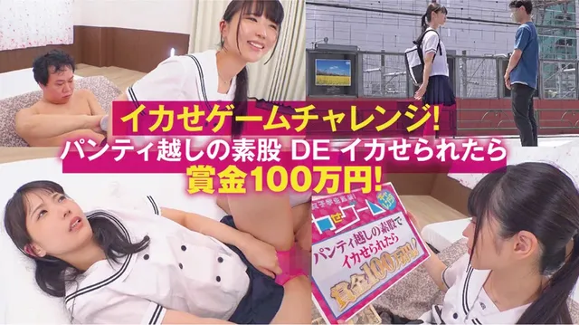 ＃2年生＃帰宅部＃美肌＃… 素人参加バラエティ さおり