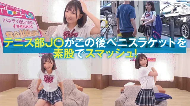＃2年生＃テニス部＃小動… 素人参加バラエティ 志保