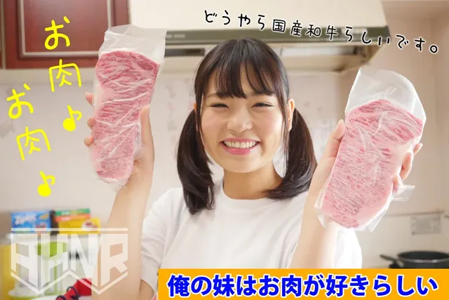 【俺の妹】第三弾は琴音芽… 俺の妹 こじらせシスコン野郎の俺が撮った妹の動画（3）