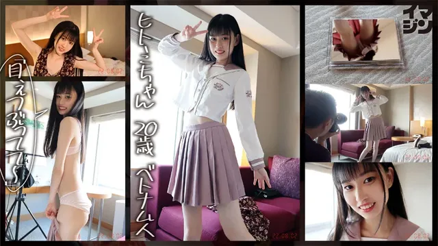 【投稿者：佐藤さん（50… イマジン ヒトミ（20）