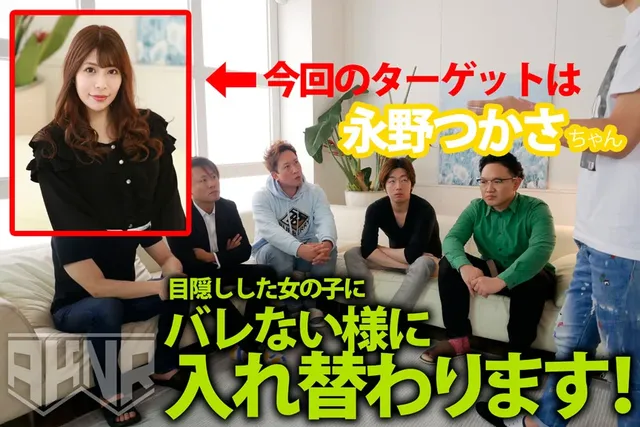 シリーズ第二弾！早くも発… 目隠しでSEXしたら相手が代わってもバレない説2