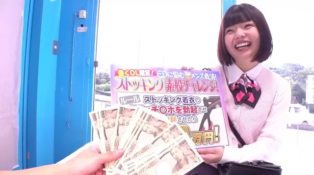 ＃20歳＃鉄道会社勤務。… 撮って出しマジックミラー号～あゆみ編～
