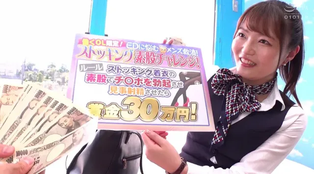 ＃24歳＃保険屋さん。公… 撮って出しマジックミラー号～みく編～