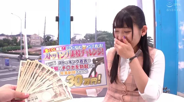 ＃26歳＃美容クリニック… 撮って出しマジックミラー号～ちさき編～