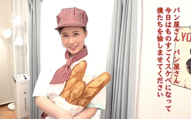 ここな22歳。パン屋さん… 可愛いパン屋のお姉さん あなたの肉体は犯罪ですよ～