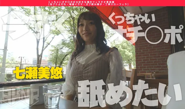 【全シーンごっくん・即ハ… くっちゃいオチ○ポが大好きな僕のフェラチオ専用機