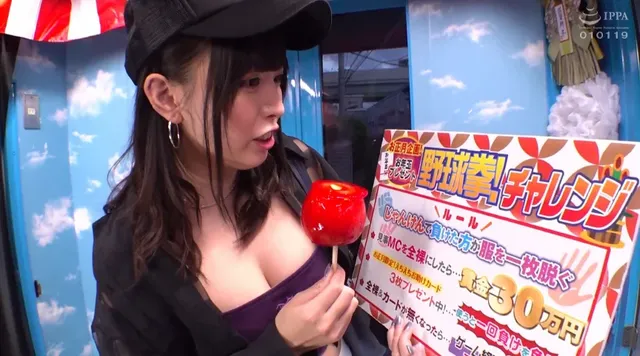 ＃文学部4年生＃22歳＃… マジックミラー号撮って出し！賀正新年！～めい編～
