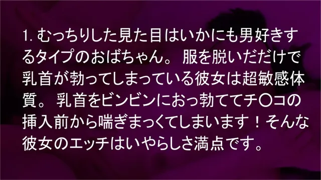 これほど長いシリーズにな… 裏フル勃起デカ乳首熟女6 マニアが厳選した垂涎の20名
