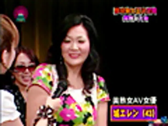 素人女2人＆有名AV女優… 野球拳女王決定戦 ～熟女大会～