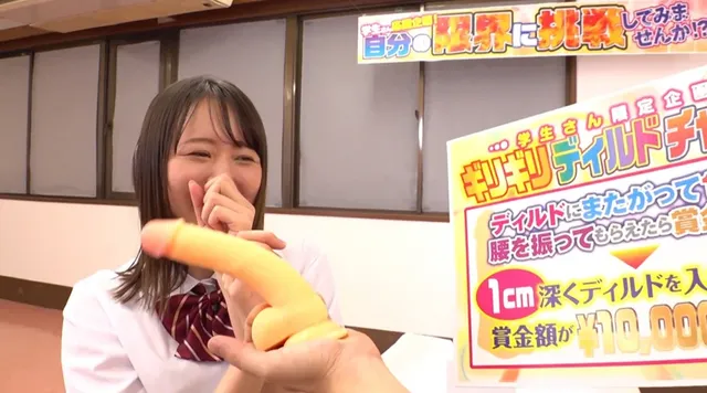 ＃バスケ部＃笑顔＃可愛い… “1cm1万円”のギリギリディルドチャレンジ！～ゆうか編