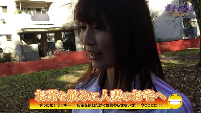 ガチで口説けば絶対にヤレ… ガチ口説き・熟女編III