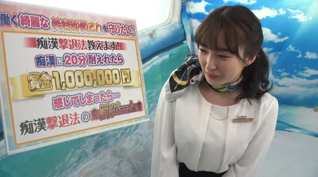＃26歳＃美容部員歴4年… 美容部員さんを路上車内で痴○ごっこ～まりな編～
