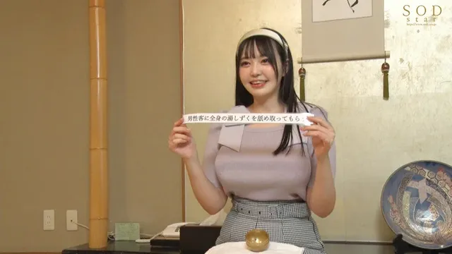 元地方公務員の女の子がS… 恋渕ももなちゃんタオル一枚男湯入ってみませんか？