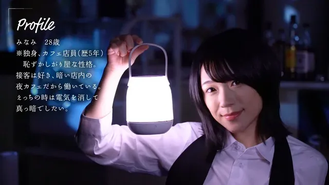 えっちをする時は電気を消… 電気を消して暗闇えっちで静かに乱れたい… 南梨央奈