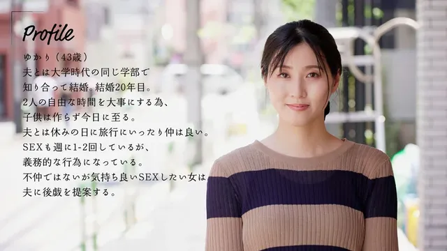結婚20年目を迎えた夫婦… SEXが終わった後の15分の“後戯” 藤咲紫
