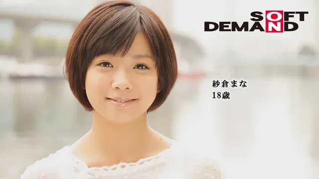 【名作復刻SOD AIリ… 【 AI リマスター版 】紗倉まな AVDebut