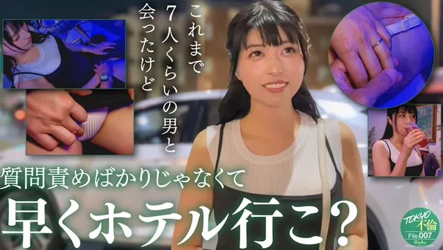 気さくで人柄が良さそうな… TOKYO不倫File りんか（32）