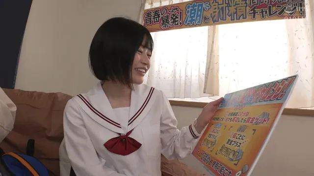 コーチと教え子、裸になれ… コーチと教え子が潮とザーメン同時発射ゲーム！れん