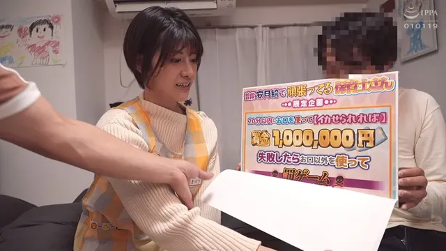 保育士さんvs.童貞チン… おチ○ポミルクお搾り“バブみフェラ”あかり先生編
