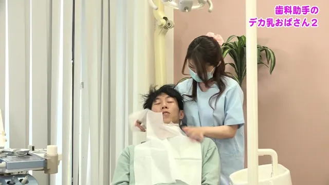 制服の上からでもわかる豊… 歯科助手のキレイなおばさんがデカ乳を押し付けてくる2