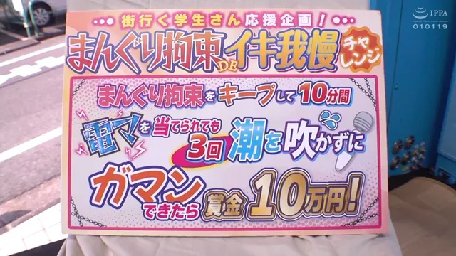 J●限定！まんぐり返しで… 街行く女子○生がおま○こ丸出し絶頂潮吹き！ゆめ編