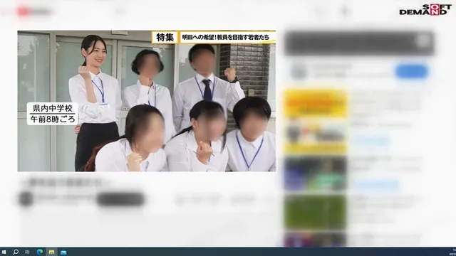夕方の番組に出演して「可… 教育実習生がお小遣い稼ぎしていたときのハメ撮り映像