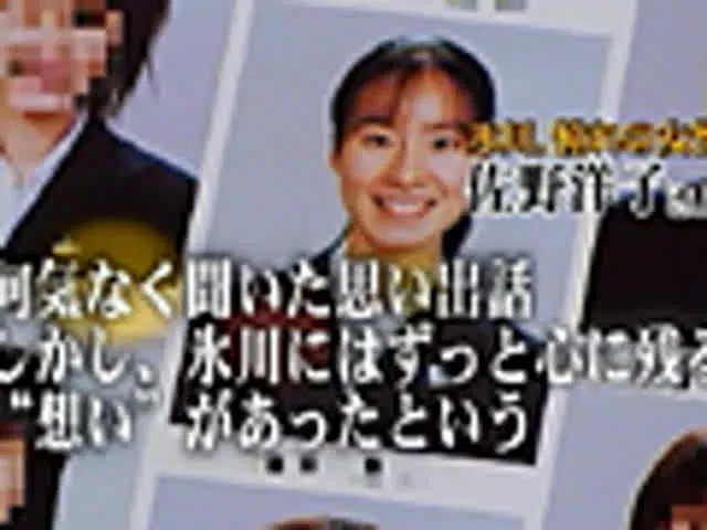 同窓会と偽って、クラスで… クラスで一番可愛かった娘を同窓会でヤっちゃいました。