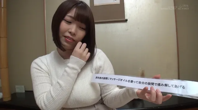 【祝！男湯55回記念！】… しほちゃん タオル一枚男湯入ってみませんか？